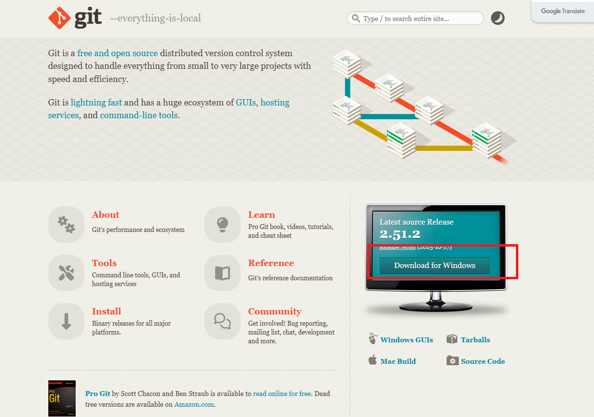 Git公式サイトのダウンロードページ。Windows版インストーラーのダウンロードボタンが表示されている