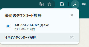 Git Setupのインストール先選択画面。デフォルトのインストールパスが表示されている
